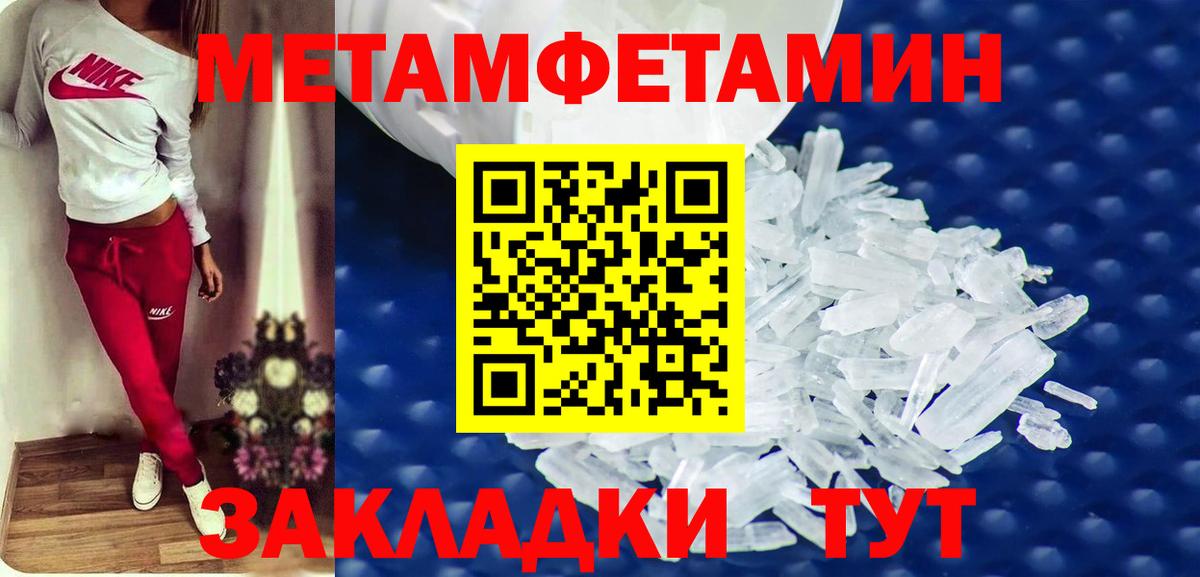 АМФЕТАМИН  Вход с VPN  Amphetamine  Амфетамин Розовый  Первоуральск 