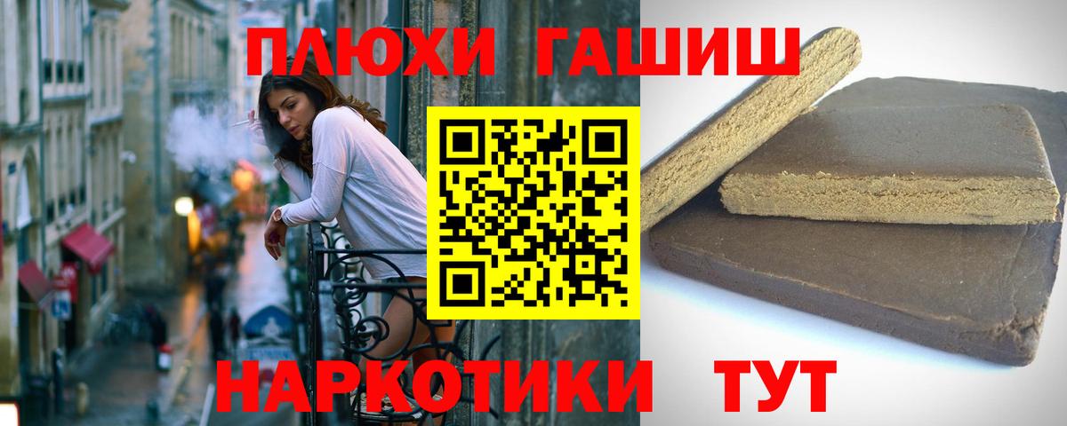 Гашиш ice o lator  ГАШ гарик  Вход с VPN  Первоуральск 