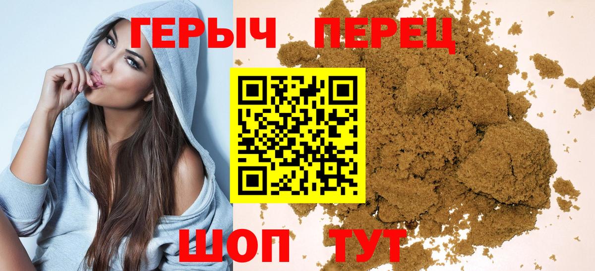 ГЕРОИН Афган  Вход с VPN  Первоуральск 