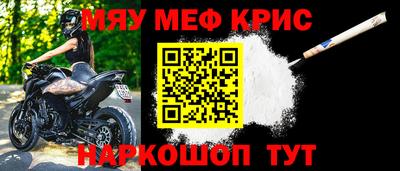 прущие грибы Северобайкальск