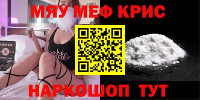 прущие грибы Северобайкальск