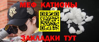 прущие грибы Северобайкальск