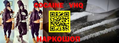 амфетамин Севастополь