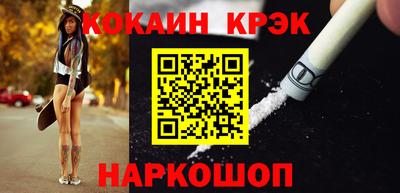 прущие грибы Северобайкальск