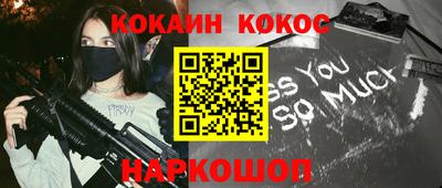 амфетамин Севастополь