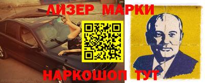 прущие грибы Северобайкальск