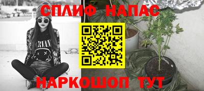 амфетамин Севастополь