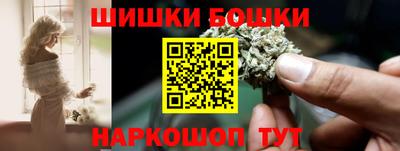 амфетамин Севастополь