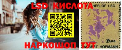 амфетамин Севастополь
