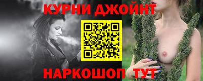 прущие грибы Северобайкальск