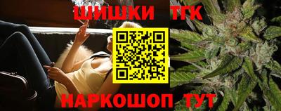 прущие грибы Северобайкальск