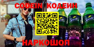 прущие грибы Северобайкальск