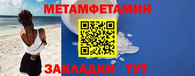 прущие грибы Северобайкальск