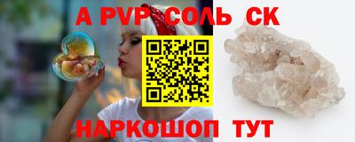 амфетамин Севастополь