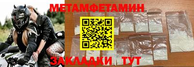 прущие грибы Северобайкальск