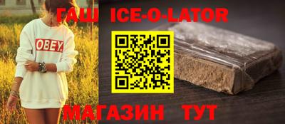 амфетамин Севастополь