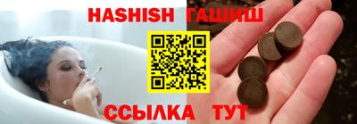 прущие грибы Северобайкальск