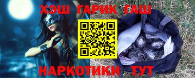 прущие грибы Северобайкальск