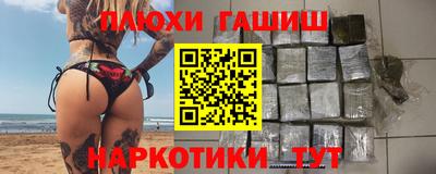 амфетамин Севастополь
