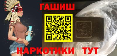 амфетамин Севастополь