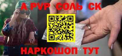 амфетамин Севастополь
