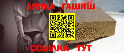 амфетамин Севастополь