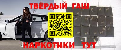 амфетамин Севастополь