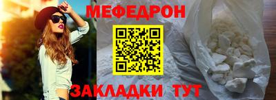 прущие грибы Северобайкальск