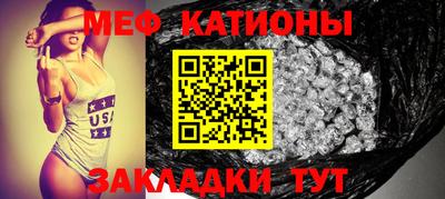 амфетамин Севастополь