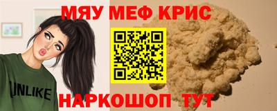 амфетамин Севастополь