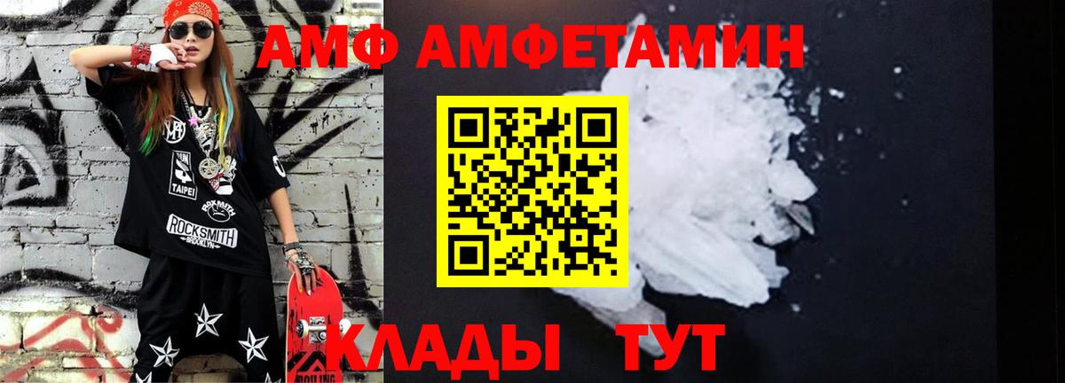 Метамфетамин кристалл  Вход с VPN  Метамфетамин кристалл  Первоуральск 