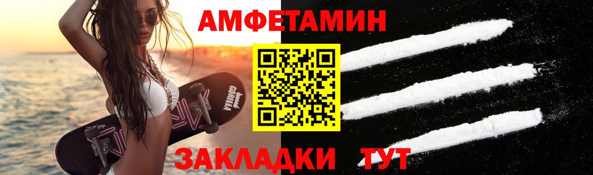 МЕТАМФЕТАМИН мет Первоуральск