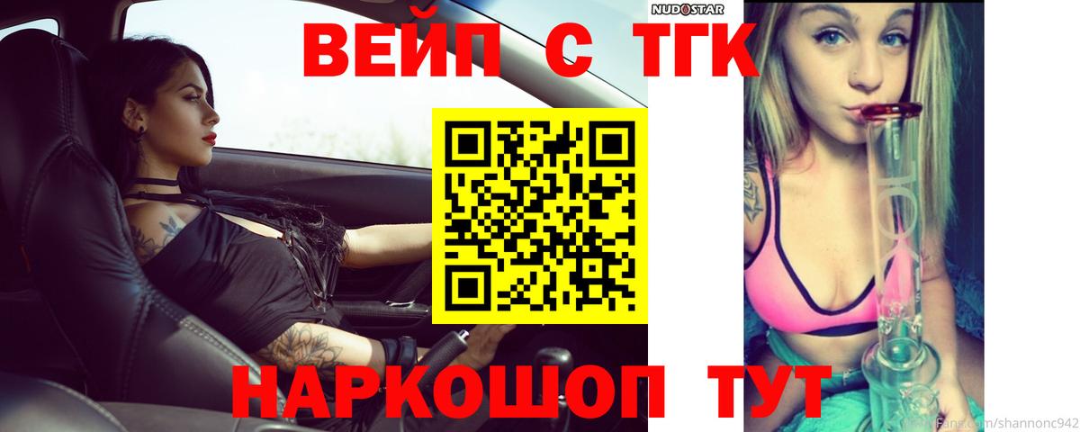 Дистиллят ТГК THC oil  ТГК THC oil  Первоуральск  Вход с VPN 