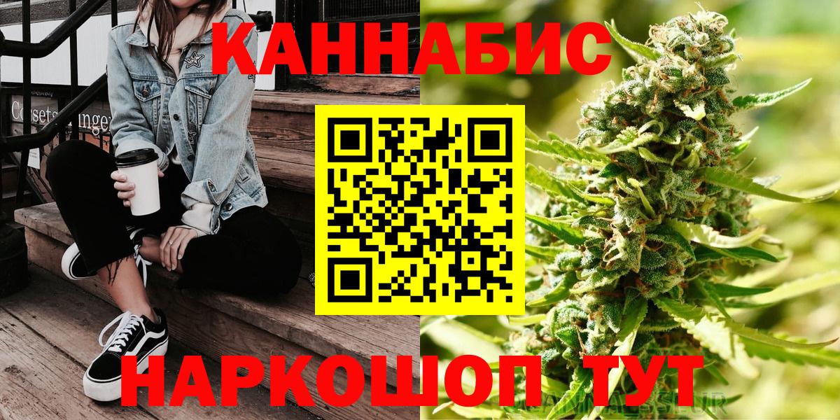 МАРИХУАНА Amnesia Первоуральск